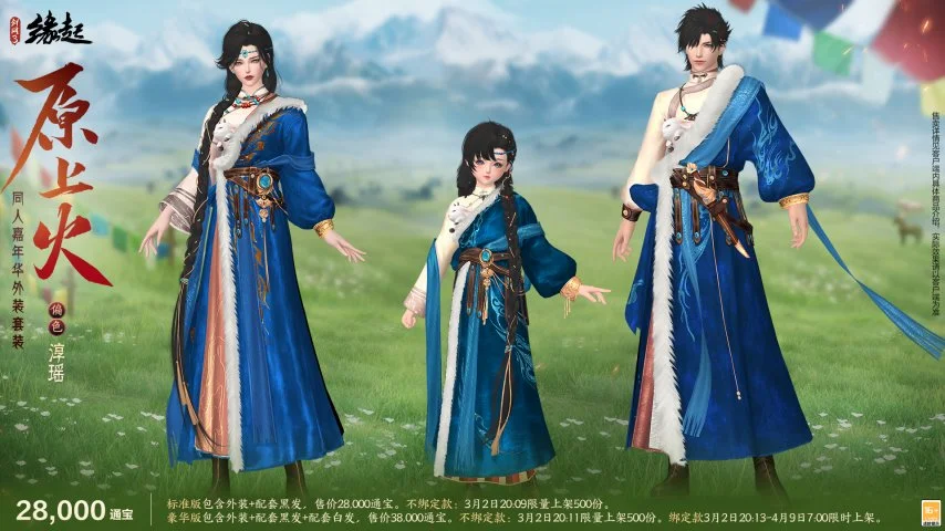 国青队长史,松宸,亚洲四强征,香港马会,赛程安排,赛果查询,马匹资料,赛事资讯