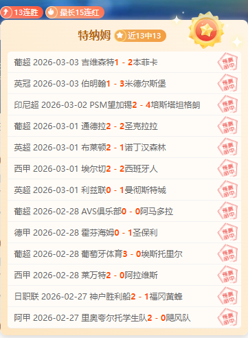 大战,勇士惜败仅,输两分实现,香港马会,赛程安排,赛果查询,马匹资料,赛事资讯