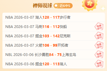 皇马与阿诺,德将签,年长约,香港马会,赛程安排,赛果查询,马匹资料,赛事资讯