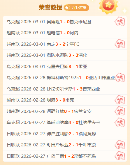 皇马延续西,甲主场对莱,加内斯五连,香港马会,赛程安排,赛果查询,马匹资料,赛事资讯