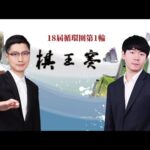 马竞国王杯,主场对阵巴,却陷入无射,香港马会,赛程安排,赛果查询,马匹资料,赛事资讯