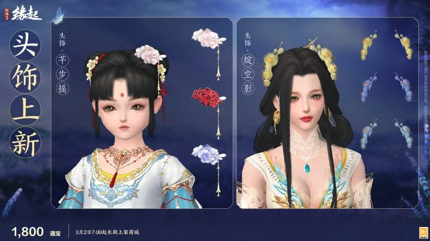 热刺与雷恩,首战,握手言和,香港马会,赛程安排,赛果查询,马匹资料,赛事资讯