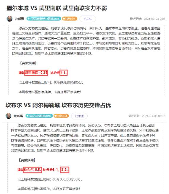 济南奥体中,心举行泰山,队新援马德,香港马会,赛程安排,赛果查询,马匹资料,赛事资讯