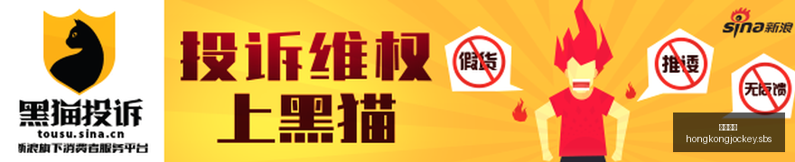 某电竞战队,新成员亮相,实力提升引,香港马会,赛程安排,赛果查询,马匹资料,赛事资讯
