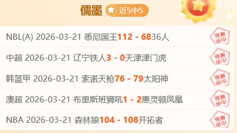 利物浦坚定保障萨拉赫续约，薪资问题无忧，续约两年锁定未来基石。