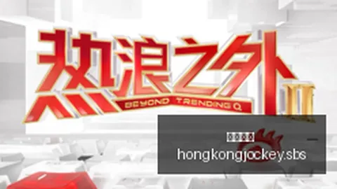 体育品牌电竞跨界，新品发布会即将开启